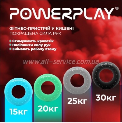  PowerPlay PP-4338 Hand Grip Hard 30   (PP_4338_Black_30kg)
