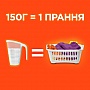   Tide - Color 8.1  (8006540535219)