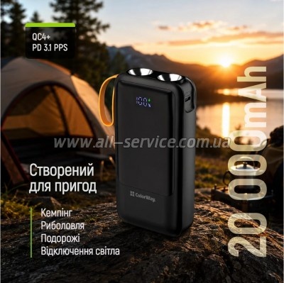 ������� ������������� ColorWay 20000mAh PowerHub PD 22.5W Black (CW-PB200LP07BK)