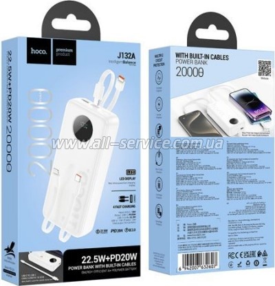 ������� ������������� HOCO 20000mAh PD 20W White (J132A / 42067)