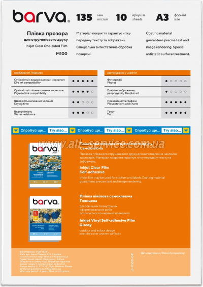  Barva polyester transparent 135  3 10 (IF-M100-041)