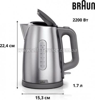  Braun WK 1500 GY