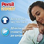    Persil 4in1 Discs Expert Sensitive Deep Clean 37 . (9000101830941)