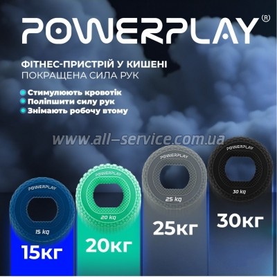  PowerPlay PP-4333 Hand Grip Light 15   (PP_4333_Blue_15kg)
