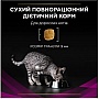     Purina Pro Plan Veterinary Diets UR Urinary    1.5 (7613035160552)