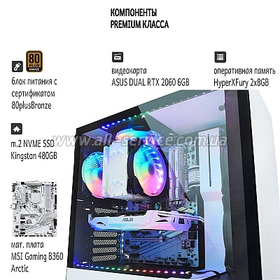 ��������� ARTLINE Overlord Arctic X77 (X77v26)