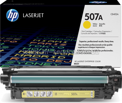   507A HP LJ Enterprise 500 Color M551/ M570/ M575 yellow (CE402A)