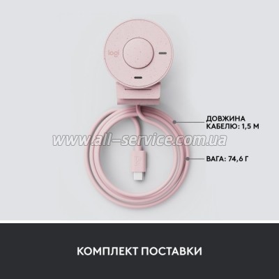 - Logitech Brio 300 FHD Rose (960-001448)