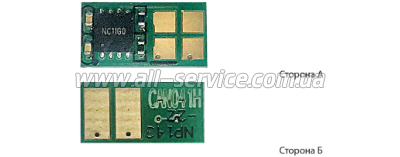 Чип АНК Canon LBP-312/ Canon 041H/ 0453C002 (3203146) Чип АНК Canon LBP-312/ Canon 041H/ 0453C002 (3203146)