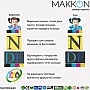   Makkon Epson 105 Epson EcoTank L7160/ L7180 (KIT-EPS-E105)