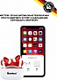 �������� BeatBox PODS PRO 1 Wireless Charging White-Red (bbppro1wcwr)