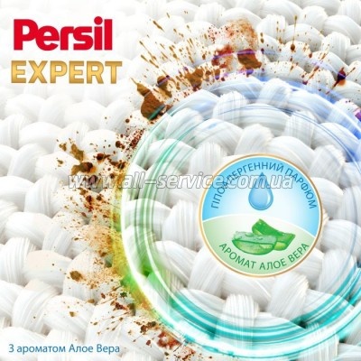    Persil Expert Sensitive Deep Clean 1.8  (9000101566697)