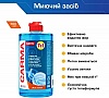      Carma  500  (4823098413714)