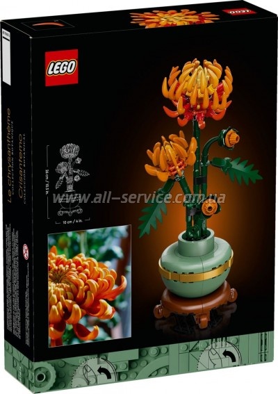  LEGO Icons  278  (10368)
