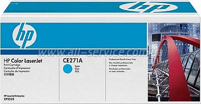  HP CLJ CP5525 cyan (CE271A)