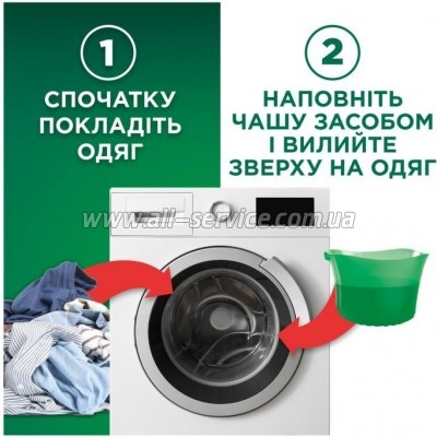    Ariel Color 2.25  (8700216691475)