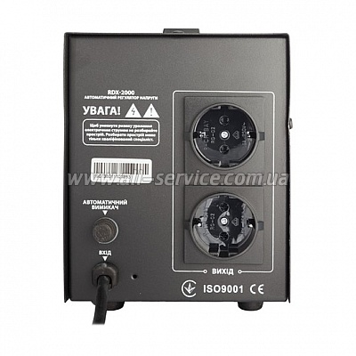  Gemix RDX-2000