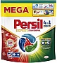    Persil 4in1 Discs Expert Stain Removal Deep Clean 54 . (9000101830859)