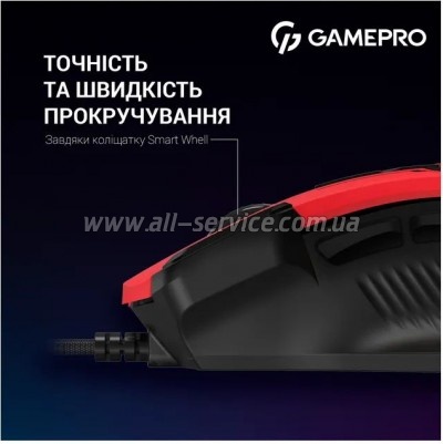  GamePro GM300R USB Red/Black (GM300R)