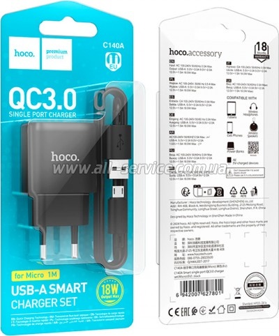 �������� ������� HOCO C140A Smart USB QC3.0 + USB to cable Micro Black (6942007627801)