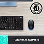  Logitech M190 Blue (910-005907)