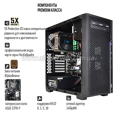  ARTLINE WorkStation W71 (W71v06)