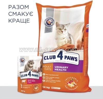     Club 4 Paws .     14 (4820083909375)