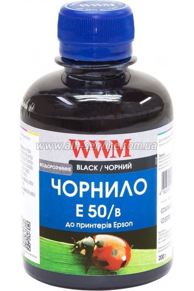  WWM  Epson Stylus Photo R200/ R340/ RX620 200 Black  (E50/B)