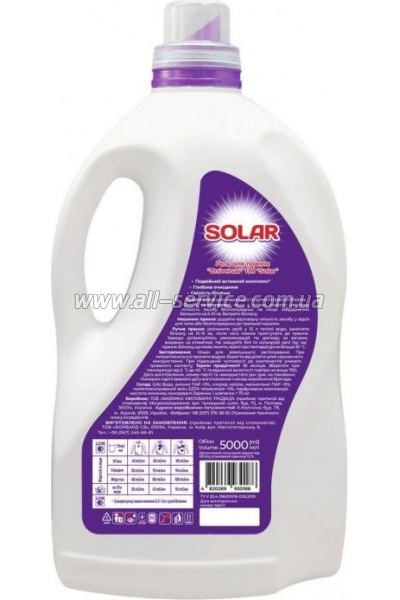    Solar Household Universal 5  (4820269930186)