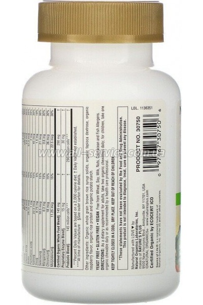  Natures Plus   K2 120, Source of Life Garden, 60  (NAP-30737)