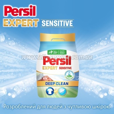   Persil Expert Deep Clean  Sensitive 4.05  (9000101806229)