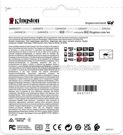   Kingston 32GB microSDHC class 10 UHS-I V30 A1 (SDCIT2/32GBSP)