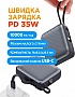 ������� ������������� Sigma X-power SI10A5QL 10000mAh PD 35W (4827798312711)