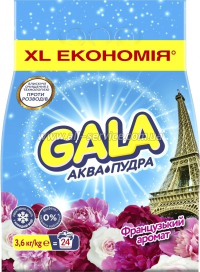   Gala -   3.6  (8006540519363)