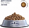     Club 4 Paws   14 (4820083909559)