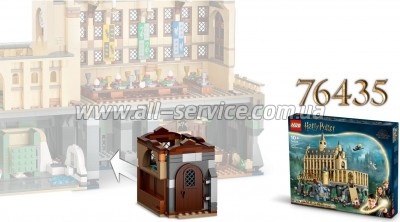 ����������� LEGO Harry Potter ����� ��������: ���� ����������� (76442)