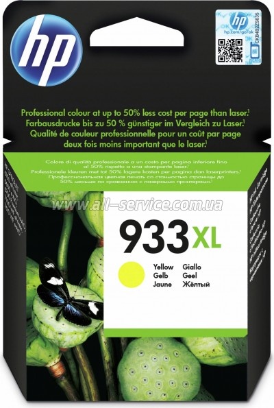  HP 933 XL OJ 6700 Premium Yellow (CN056AE)