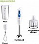  Braun MQ 20236 M WH