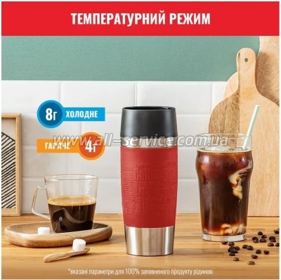 Tefal Travel Mug Classic 360  (N2020410)