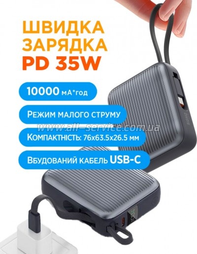 ������� ������������� Sigma X-power SI10A5QL 10000mAh PD 35W (4827798312711)