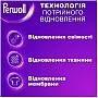    Perwoll        2  (9000101810790)