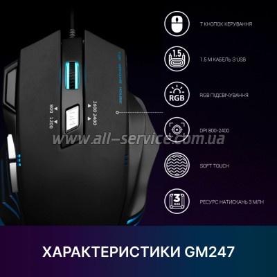  GamePro GM247 Storm USB Black (GM247)