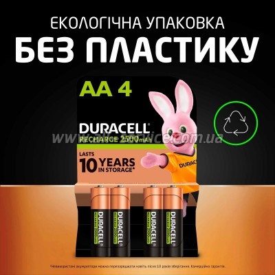 ����������� Duracell AA HR6 2500mAh * 4 (5000394057203 / 5007308)