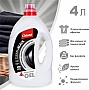    Chisto Clean & Black 4  (4823098415572)