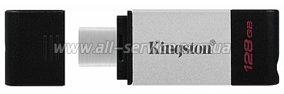  128GB Kingston DataTraveler 80 (DT80/128GB)