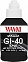  WWM GI-40 Canon GM2040/ G6040 140 Black Pigmented (G40BP)