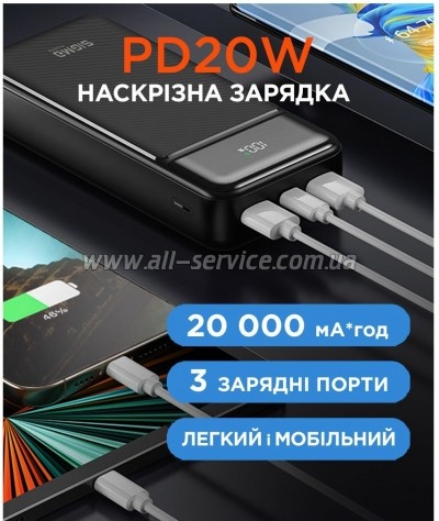 ������� ������������� Sigma X-power SI20A4QL 20000mAh PD 20W black (4827798799710)