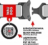  Waudog Nylon  QR  