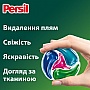 ������� ��� ������ Persil 4in1 Discs Color Deep Clean 13 ��. (9000101800012)