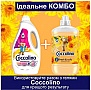    Coccolino Fresh & Soft Orange Rush 1.7  (8720181410659)